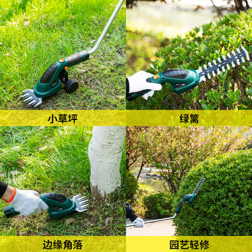 草坪割草机小型家用多功能锂电动修剪刀庭院绿篱剪充电除草剪草机 - 图0