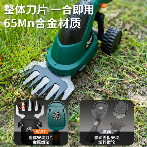 草坪割草机小型家用多功能锂电动修剪刀庭院绿篱剪充电除草剪草机 - 图3