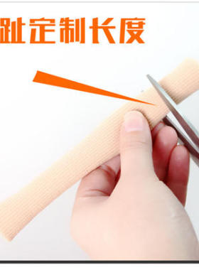 乐足自剪纤维凝胶趾套脚趾手指