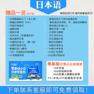 满减 大家的日语2 初级第二版 学习辅导用书 标准习题集 阅读 句型练习册 全套5本大家的日本语新编日语书籍自学入门教材n4n3 虎窝淘