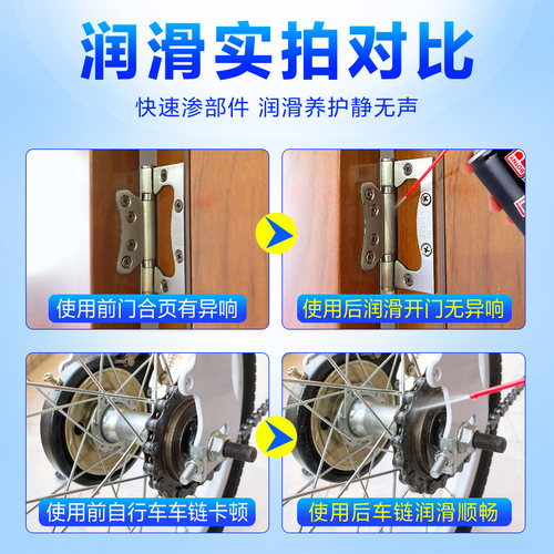 门响神器 防门响润滑油防盗门合页异响消除开门吱吱嘎吱响润滑剂 - 图3