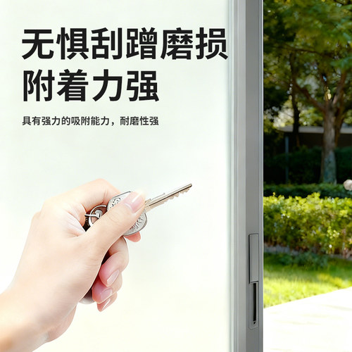 玻璃磨砂漆遮光防窥专用喷砂卫生间门窗浴室玻璃防晒隔热隐私贴膜 - 图2