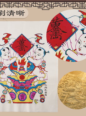 杨家埠非遗木版年画传统手工非遗