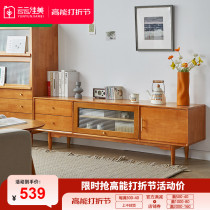 Solid wood TV cabinet tea table combination modern minimalist cherry wood color small family type living room storage side cabinet bedroom ground cabinet