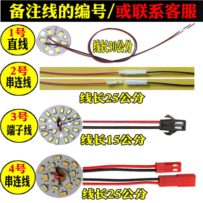 定制各种DC12V24V5V灯片灯板贴片LED灯芯片恒压替换灯板改造光源,淘宝优惠券,粉丝福利购,淘宝优惠卷