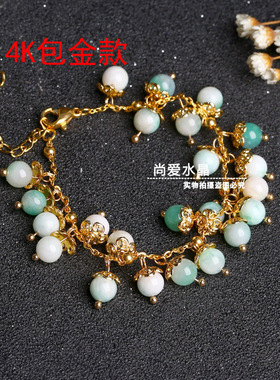 哦我的皇帝陛下洛菲菲飘绿手链