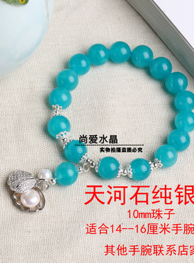 香蜜沉沉烬海蓝宝小鱼仙倌同款