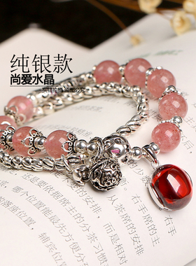 明月照我心同款手链汐