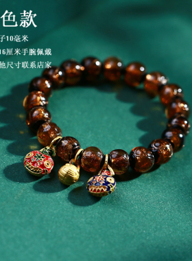 香灰琉璃手串秦霄贤五色吞金兽