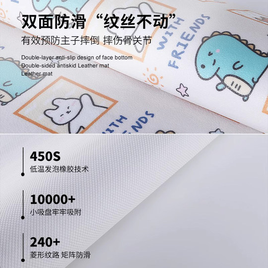 Haustier-Bodenmatte, rutschfeste, wasserdichte, nicht waschbare PVC-Krabbelmatte