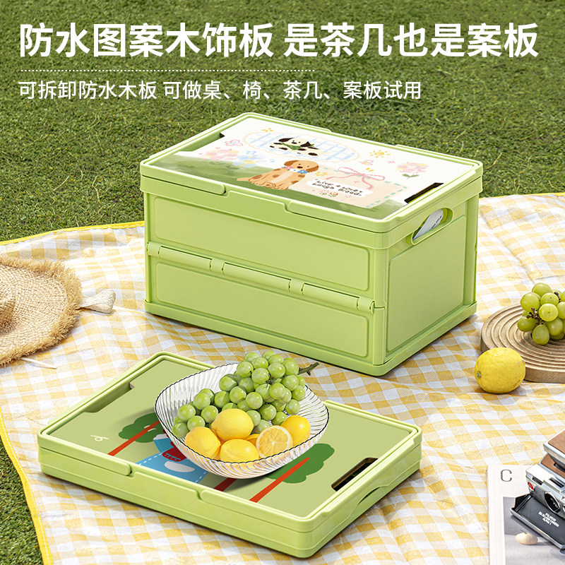 卡通车载后备箱储物箱折叠户外露营收纳箱多功能车内整理箱杂物筐,淘宝优惠券,粉丝福利购,淘宝优惠卷