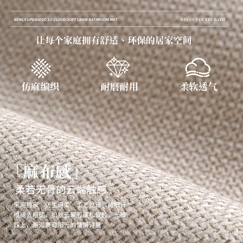 日式卡通厨房地垫脚垫亚麻编织吸水吸油防滑专用耐脏可擦长条地毯,淘宝优惠券,粉丝福利购,淘宝优惠卷