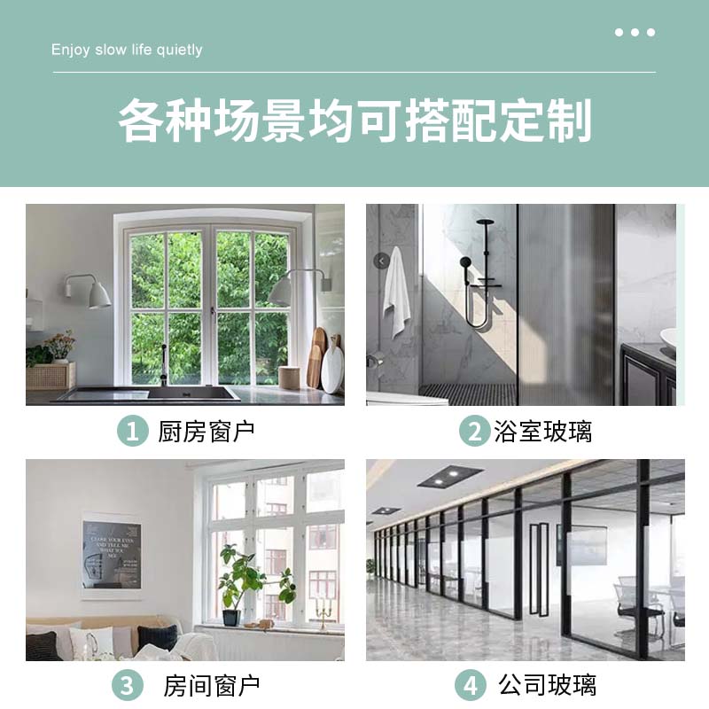 卡通浴室玻璃贴纸透光不透明磨砂防潮防窥膜窗户贴膜卫生间门贴画 - 图3