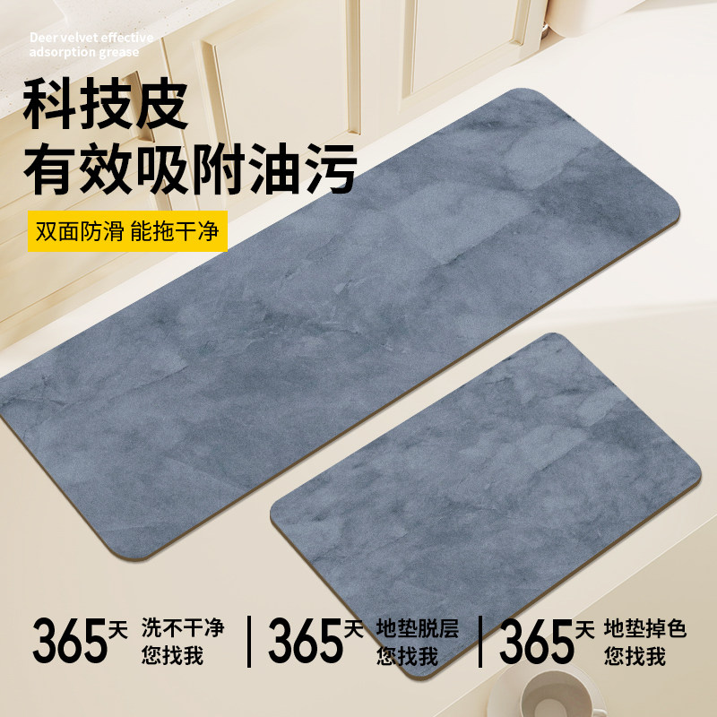 硅藻泥厨房地垫防滑吸油吸水垫门口耐脏脚垫防水家用免洗可擦地毯,淘宝优惠券,粉丝福利购,淘宝优惠卷