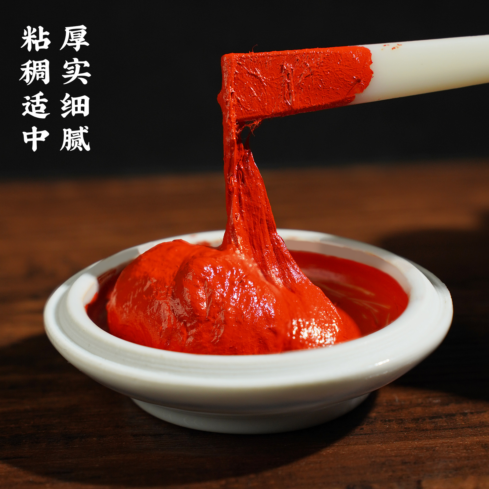 双维印泥金色印泥印章书画专用书法朱磦黄磦朱膘红色袋装朱砂印泥 - 图1