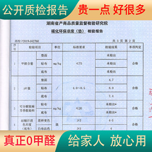 青苹果麻将凉席夏季卧室碳化竹席夏天款学生宿舍0.8m床1.8米席子