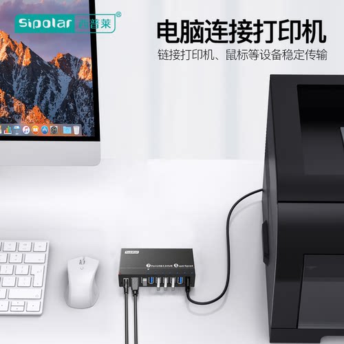 西普莱A-173工业级7口usb3.0分线器电脑多接口高速扩展HUB集线器 - 图1