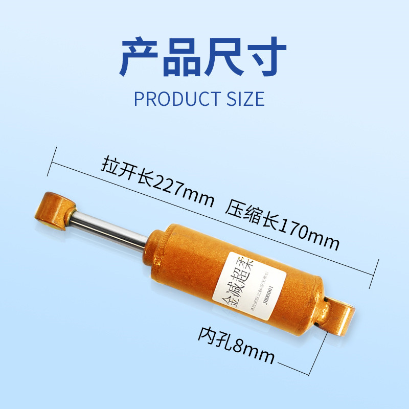 适用货车陕汽德龙新M3000座椅柔王减震JH6解放J6P欧曼乘龙V阻尼器-图0