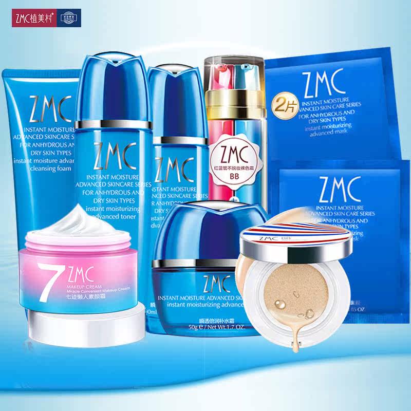  zmc植美村赋美面部护理套装