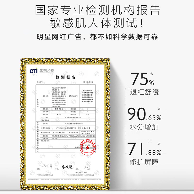 植美村舒缓修护瓷肌盈润霜补水面霜 zmc植美村赋美乳液/面霜
