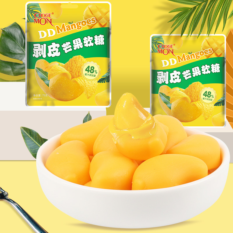 麦德好剥皮芒果软糖75g×3袋