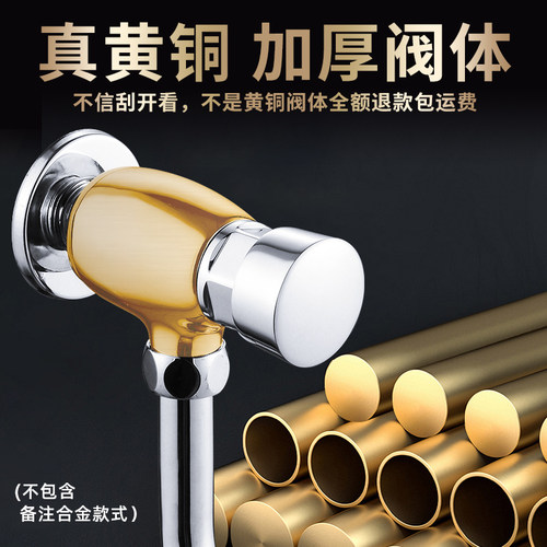 小便器冲水阀手按式小便池冲水阀小便斗按压式延时阀厕所冲洗阀门 - 图0