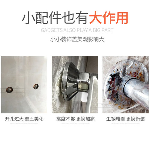 三角阀装饰盖不锈钢水龙头盖帽遮丑盖混水阀淋浴花洒盖子 304加大 - 图3