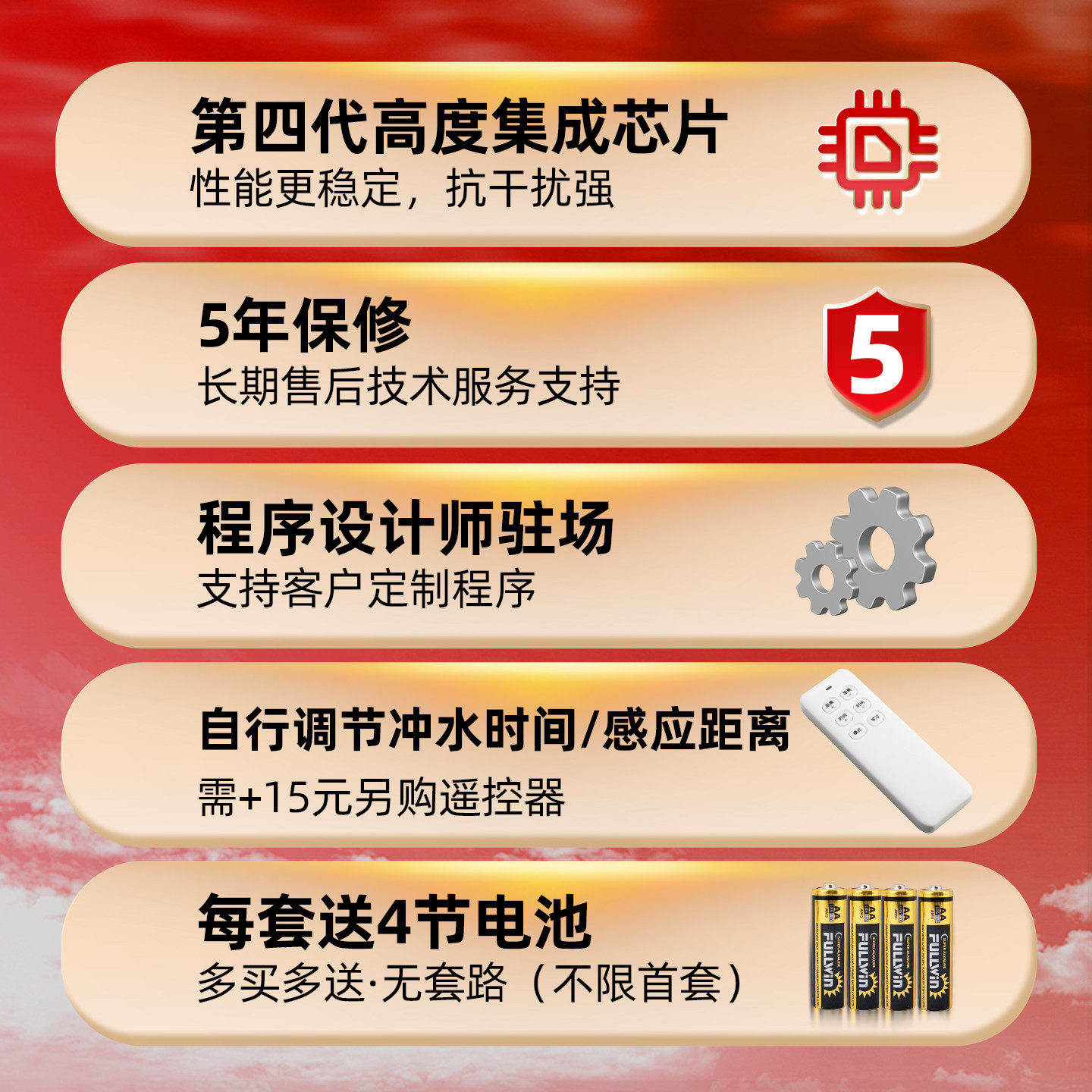 图5