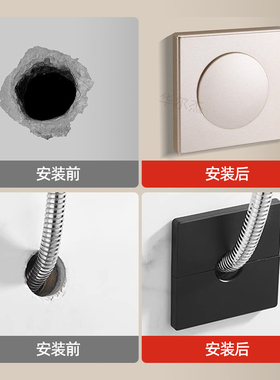 全网累计销量200W【墙洞装饰盖】