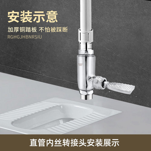 脚踩式冲水阀蹲便器大便脚踏冲洗阀厕所蹲坑老式开关延时阀门配件 - 图3