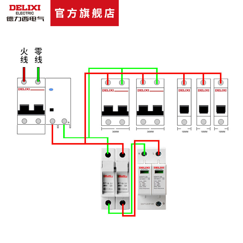 德力西浪涌保护器2p25ka家用避雷器防雷保护器40ka电涌保护器220V-图2