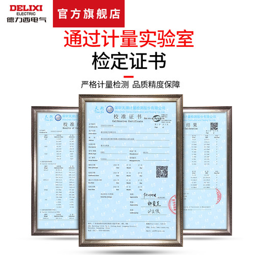 德力西电气万用表数字高精度防烧便携式智能全自动维修电工多用表 - 图3