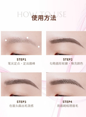 EUNARZ又姿小三角眉笔持久易上妆