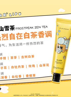 艾琳护手霜滋润保湿补水防干裂艾