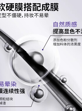 黛庄Z21黑卷翘不晕睫毛膏