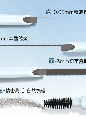 黛庄双头眉笔不晕染持久防水百搭