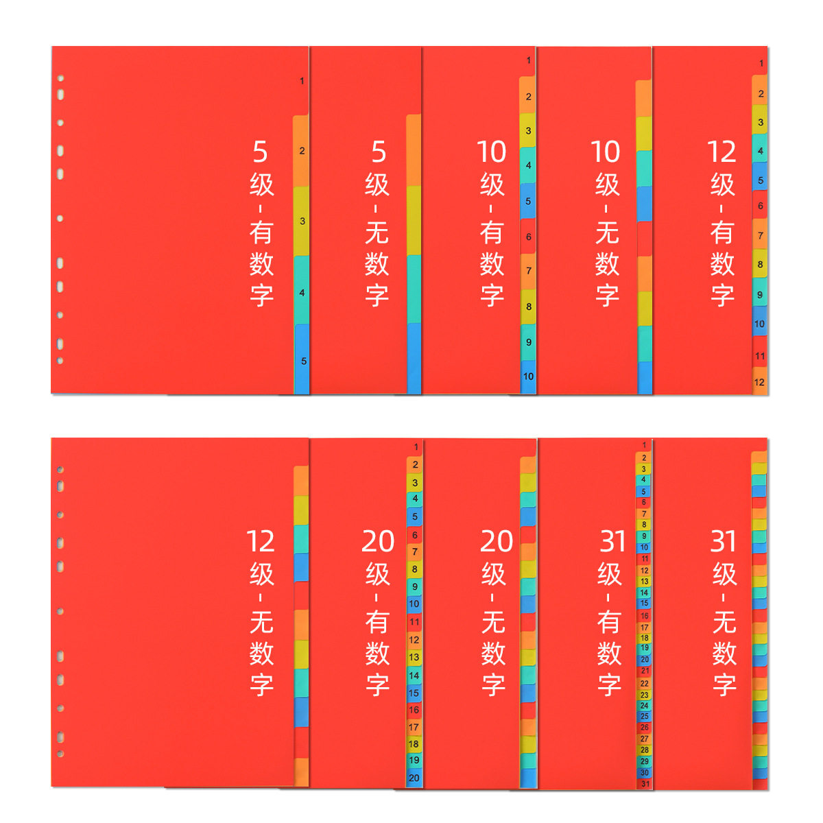图5