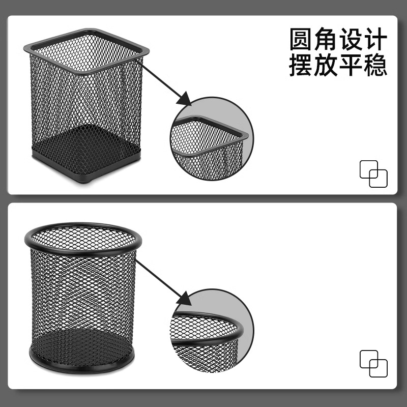 得力笔筒圆形金属网格笔插文具商务笔类收纳简约网纹创意时尚化妆刷收纳筒笔盒大容量多功能简约办公用品 - 图1