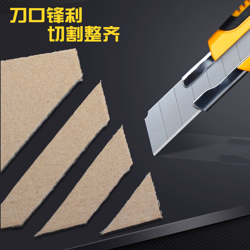 得力美工刀架大号加厚刀片美工刀手工刀具壁纸刀裁纸刀割纸刀工具刀墙纸专用刮纸刀介刀戒刀拆快递刀子开箱刀_虎窝淘
