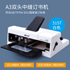 Kedeyou 51ST double-head stapler 50 pages
