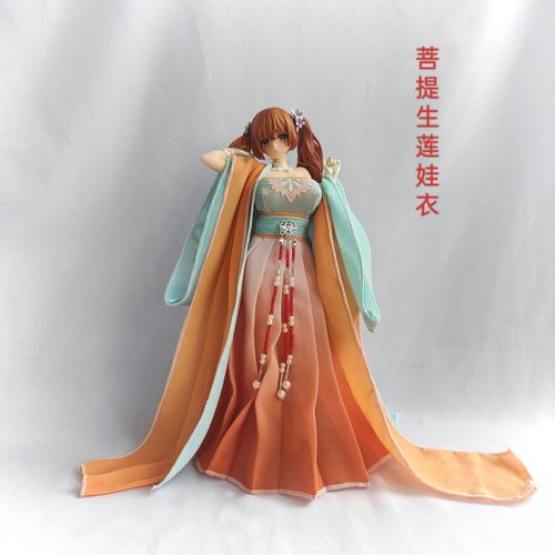 湿女神手办古风衣服只有衣服不含手办 - 图0