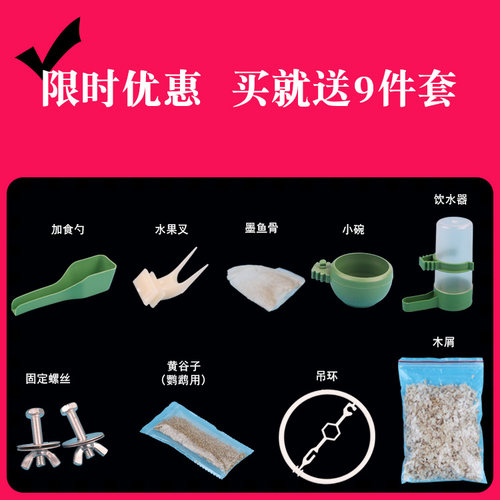 虎皮牡丹玄凤松木繁殖箱鹦鹉桐实木质保暖鸟窝巢孵化箱鸟用品包邮 - 图0
