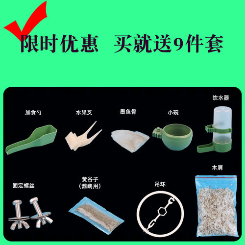 虎皮牡丹玄凤松木繁殖箱鹦鹉竖式款实木质保暖温鸟窝巢鸟用品包邮 - 图0