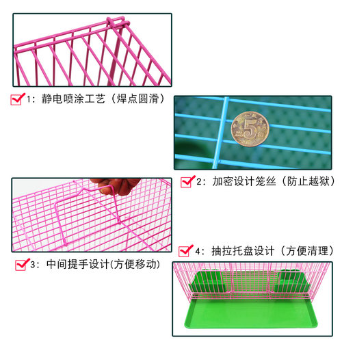 包邮多省家用兔兔笼子豚鼠笼松鼠刺猬笼宠物笼兔窝大号特大号兔笼 - 图2