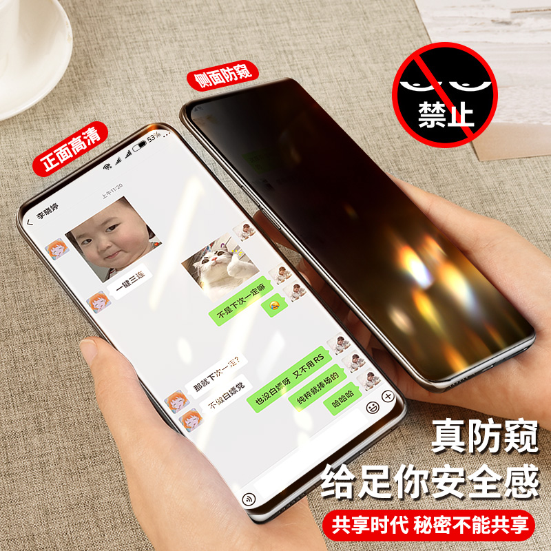 适用红米k50钢化膜小米k50pro手机防窥膜全屏覆盖redmik50电竞版k50至尊版无白边por防偷窥水凝保护贴膜防摔 - 图1