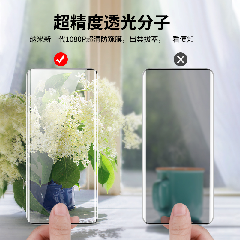 适用华为nova10钢化膜nova10pro防窥膜nova手机膜曲面pro全屏覆盖nowa水凝防偷窥全包保护贴膜防蓝光novo防摔 - 图3