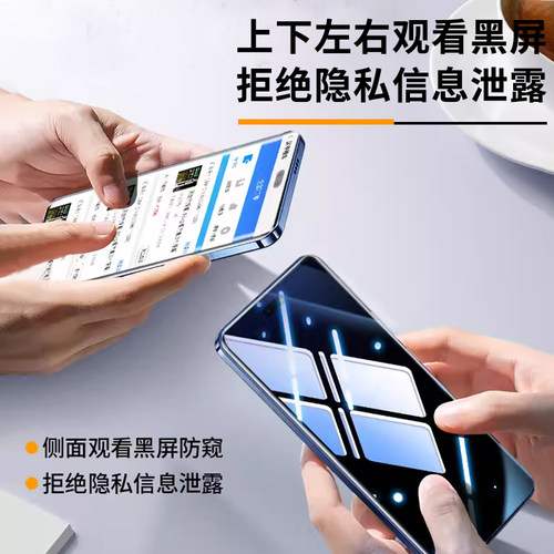 贴膜侠【新360°防窥】适用华为nova12手机膜新款nova12pro防窥膜14ultra钢化膜14pro水凝nova13十二活力版11 - 图2
