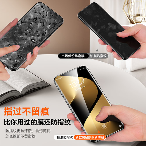【黑钻玻璃防窥】贴膜侠适用华为pura80钢化膜mate60pro手机膜pura70防窥膜mate70直面屏p80全包50贴膜40pro+ - 图1