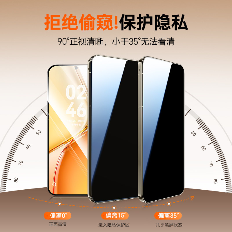 【黑钻防窥钢化】X-Race适用荣耀x80promax钢化膜x60pro手机膜100pro防窥膜x70水凝200防偷窥超清60防爆x50