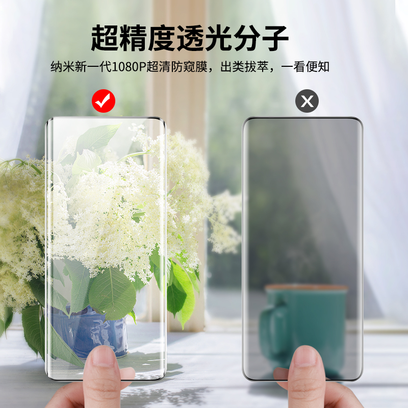 【电竞膜】适用一加12钢化膜一加ace2pro防窥膜11手机膜1+全包一加ace2防偷窥oneplus抗指纹10pro防摔acepro - 图3